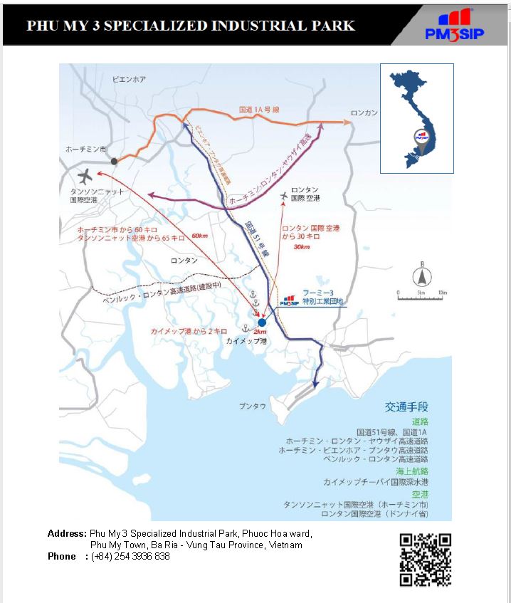 フーミー3特別工業団地 map