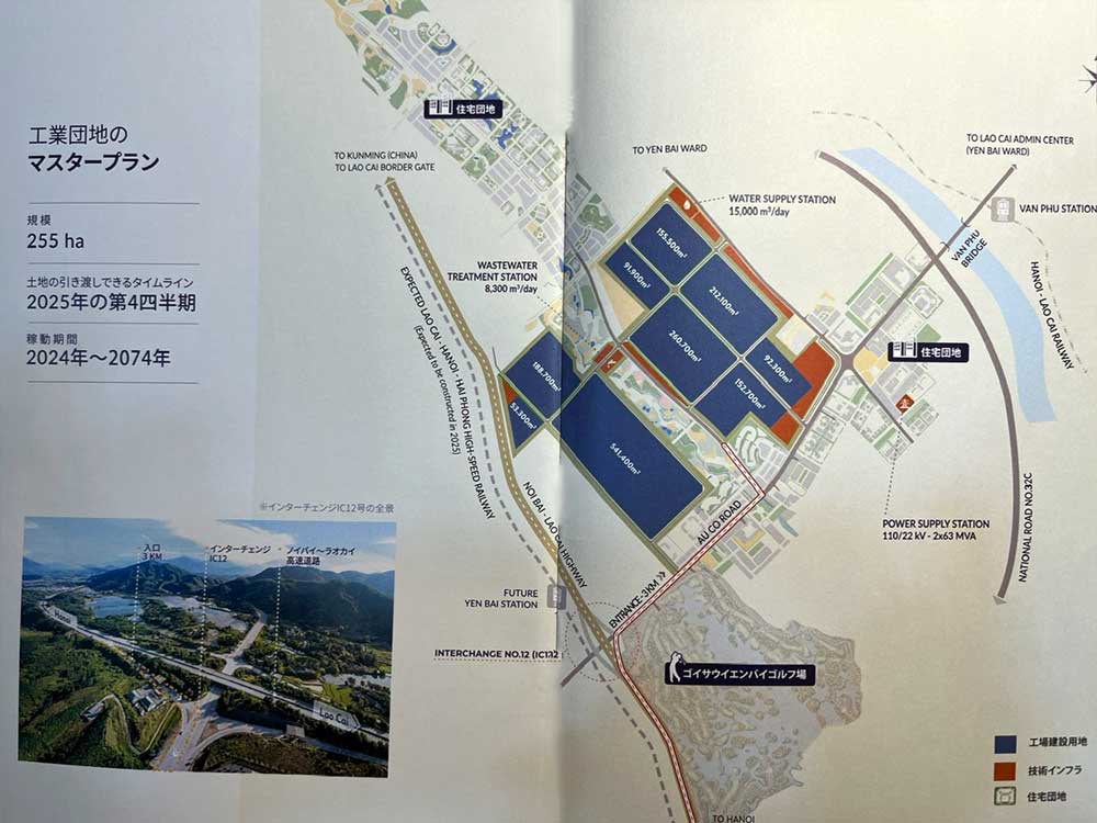 【北部】Tran Yen Industrial Park – Phase 1 map