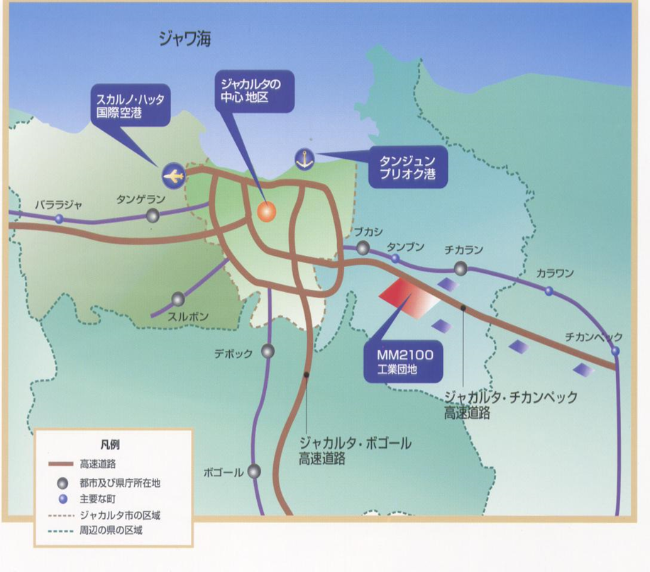 MM2100工業団地